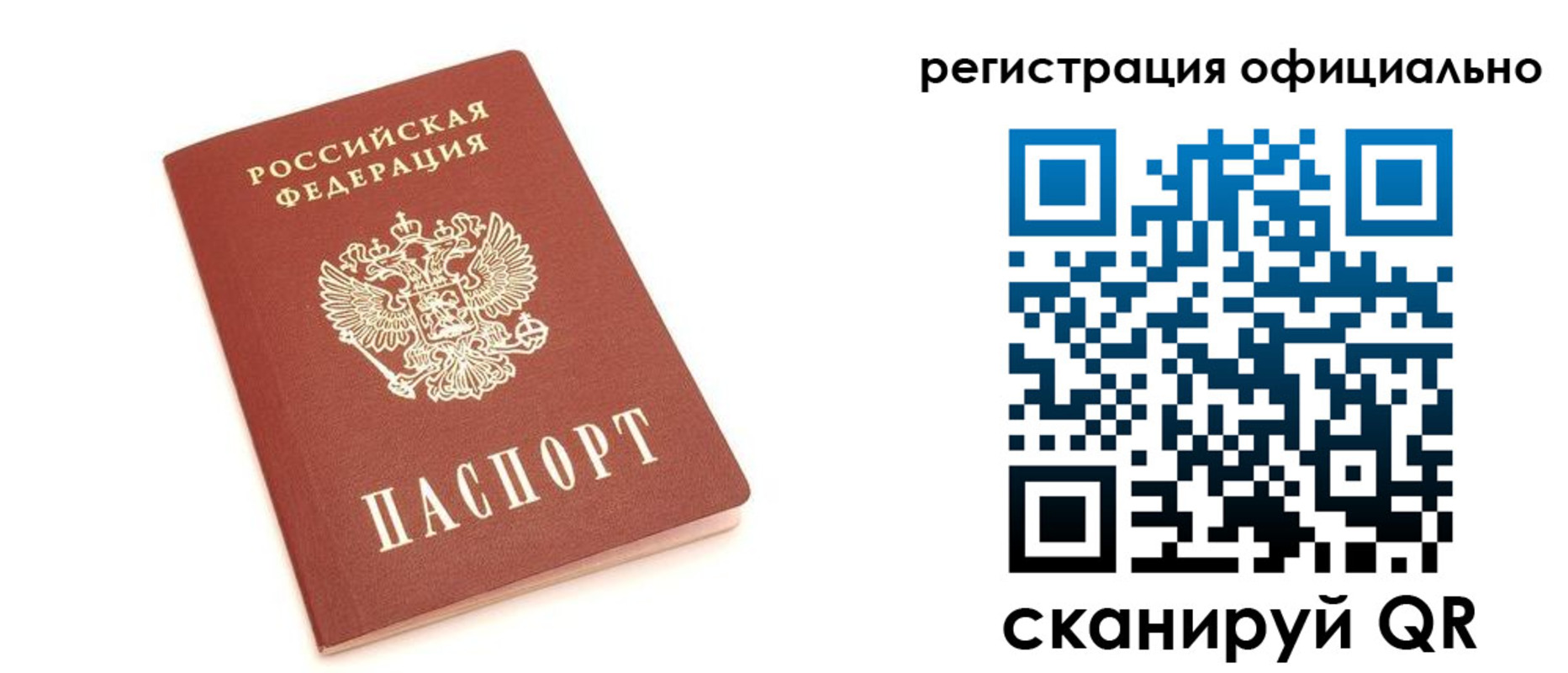 пропишу в квартире в Ревде