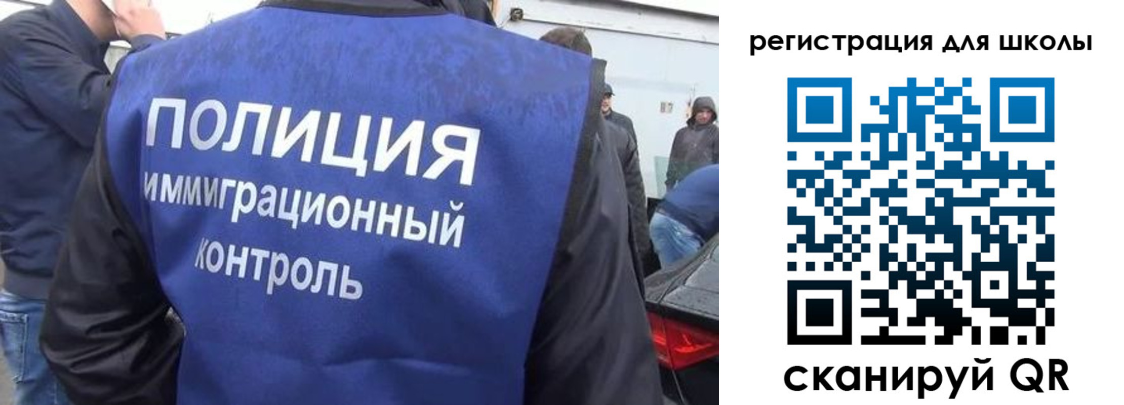форма 3 в Ревде